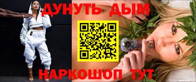 COCAINE Волжск