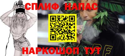 прущий лед Беслан