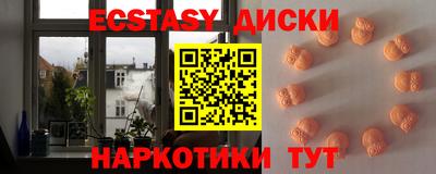 COCAINE Волжск