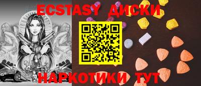 кокаин премиум Волжский