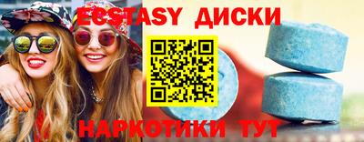 2c-b Волгодонск