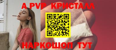 прущий лед Беслан