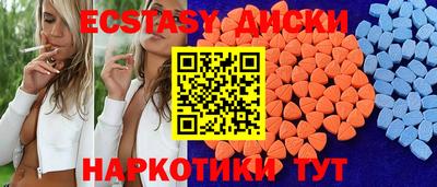 COCAINE Волжск