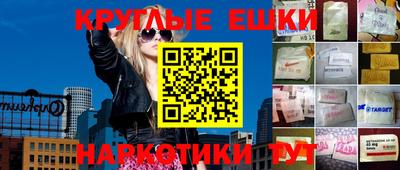 герыч Бийск