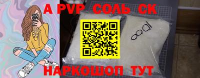 COCAINE Волжск