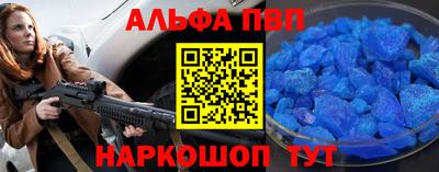 прущий лед Беслан