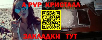 спайс Балашиха