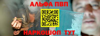 кокаин премиум Балаково