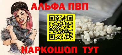 герыч Бийск