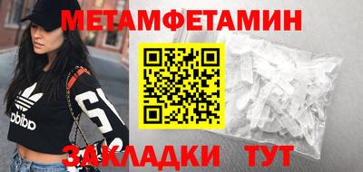 2c-b Волгодонск