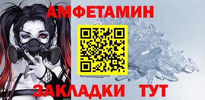 спайс Балашиха