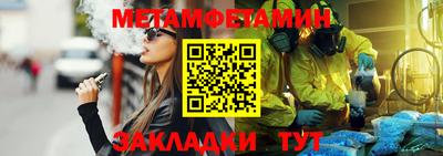 прущий лед Беслан