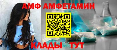 кокаин премиум Волжский