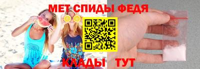 2c-b Волгодонск