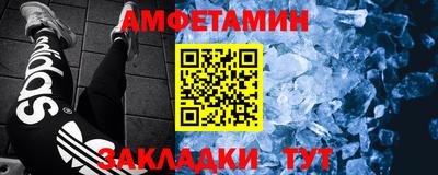 первитин Берёзовский