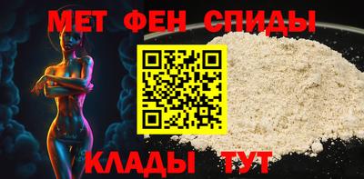 COCAINE Волжск