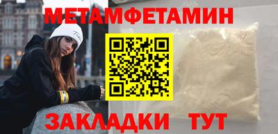 кокаин премиум Волжский