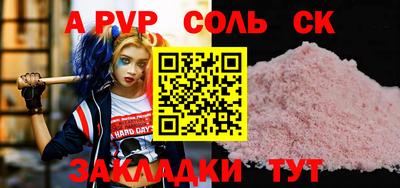 первитин Берёзовский