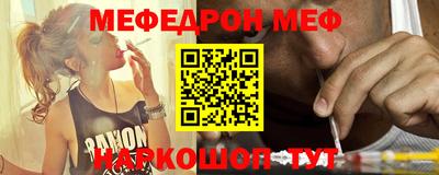 кокаин премиум Балаково