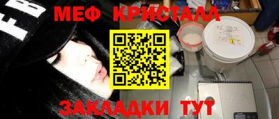 крисы Чапаевск