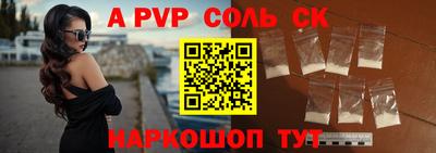 COCAINE Волжск