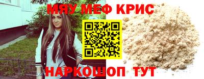 COCAINE Волжск