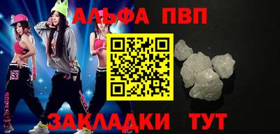 кокаин премиум Волжский