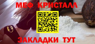 кокаин премиум Волжский