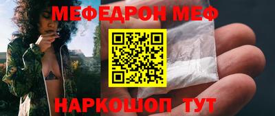 COCAINE Волжск