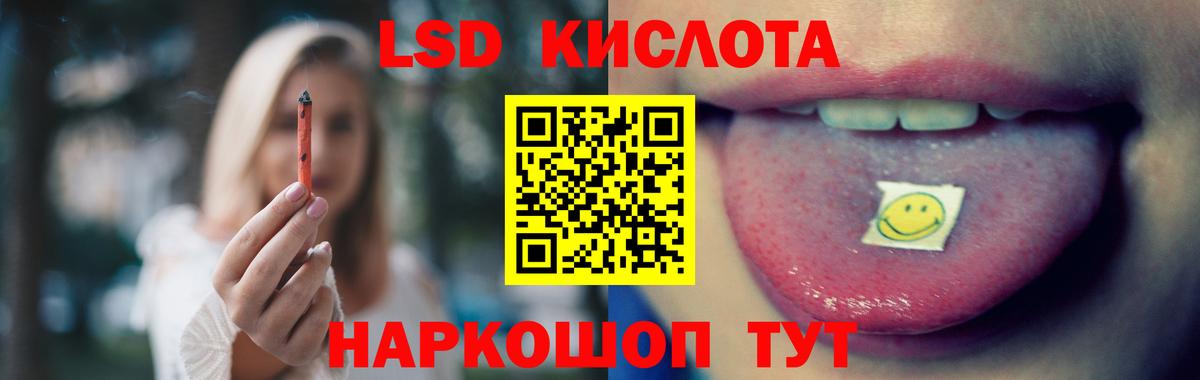 Лсд 25 экстази  LSD-25 экстази кислота  Бердск  ЛСД экстази кислота 