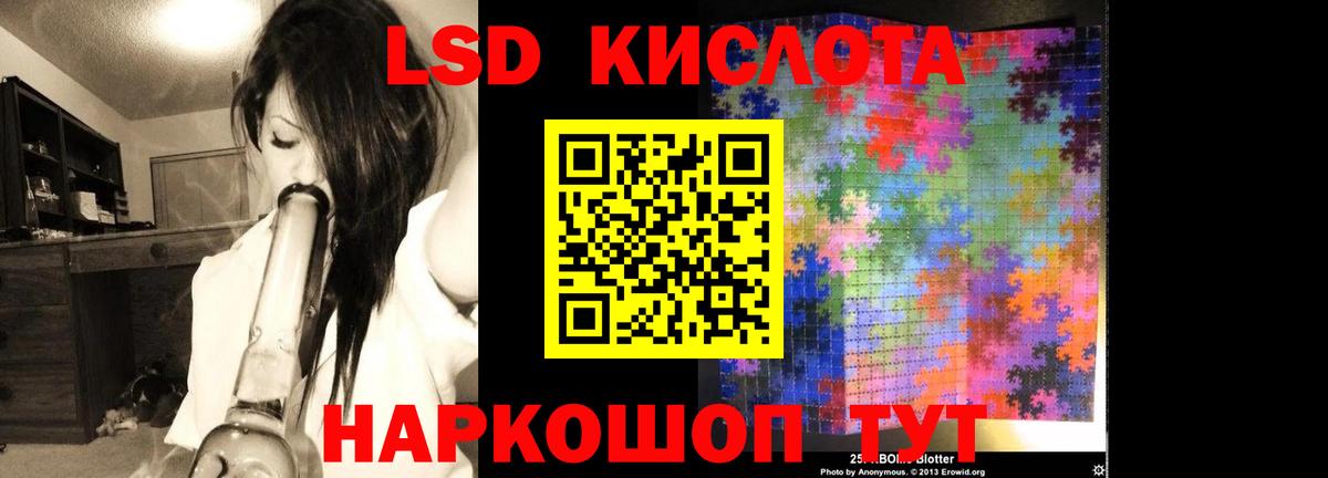 Лсд 25 экстази ecstasy Бердск
