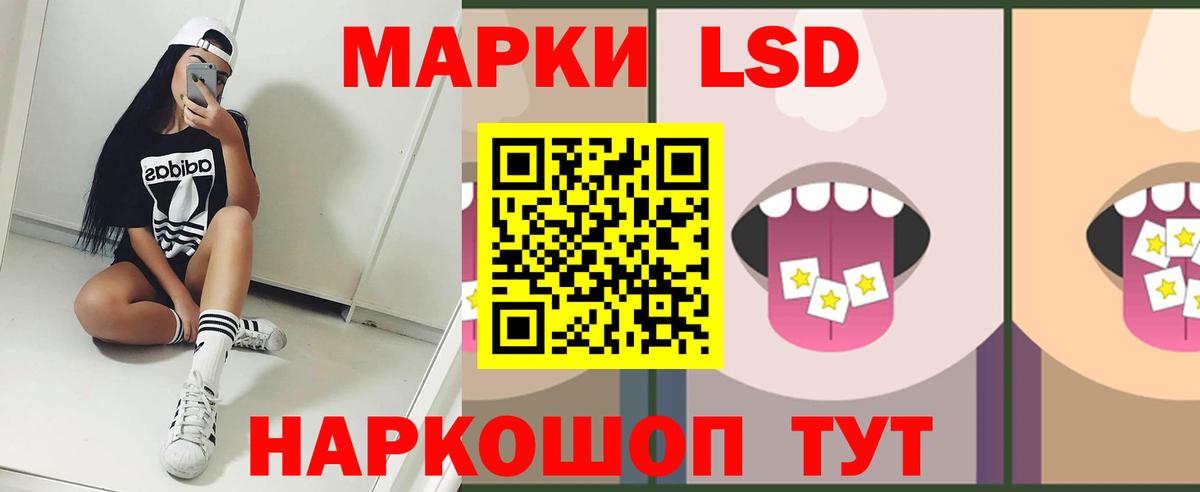 LSD-25 экстази кислота Бердск