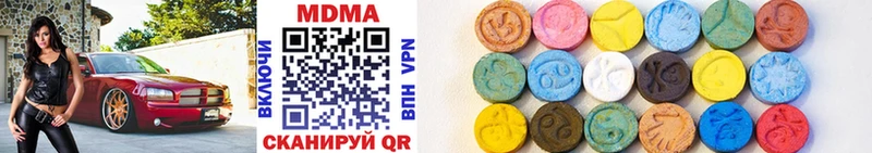 хочу наркоту Бердск darknet официальный сайт MDMA молли