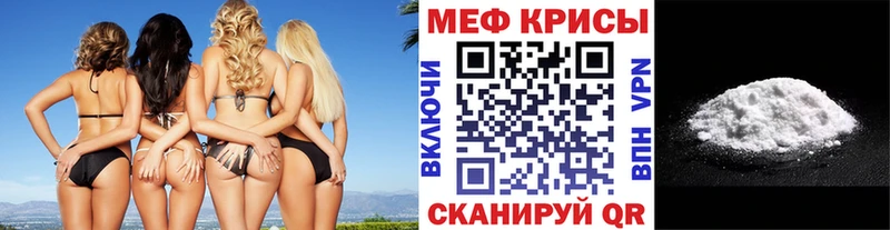 купить наркотики цена  Бердск  МЕФ мука 