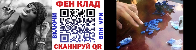 МЕТАМФЕТАМИН винт Бердск