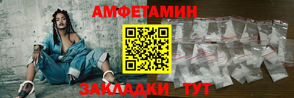 Метамфетамин пудра Бердск