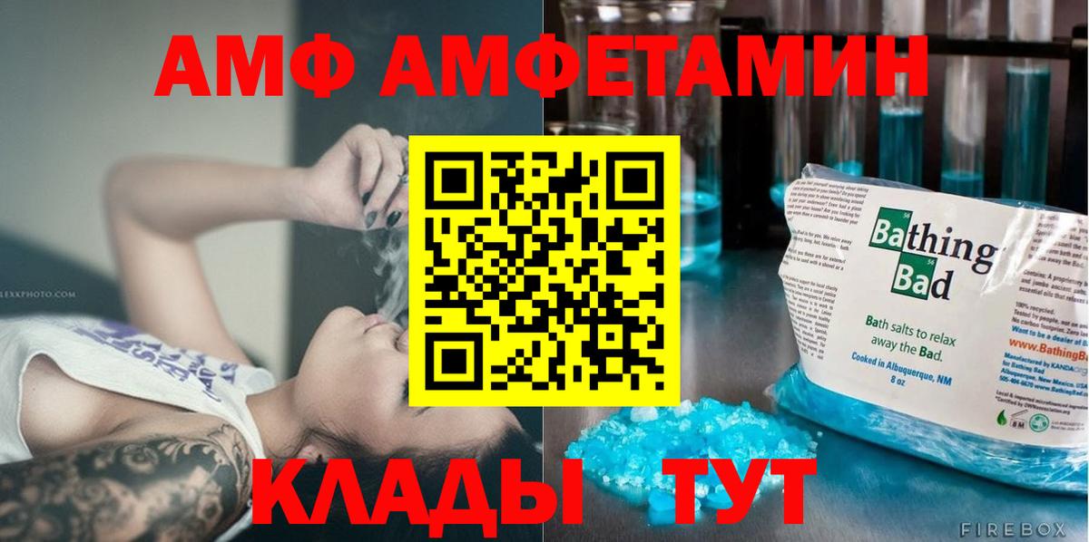 Метамфетамин  Метамфетамин витя  Вход с VPN  Бердск 