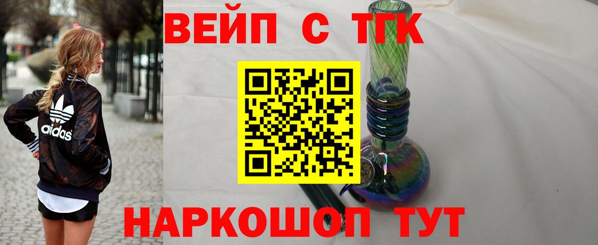 МЕФ кристаллы  КОКАИН  Бошки Шишки  Вход с VPN  Бердск  Гашиш  Кокаин  Героин 
