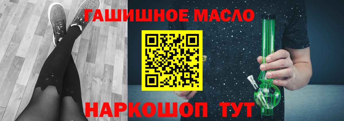 Дистиллят ТГК вейп Бердск