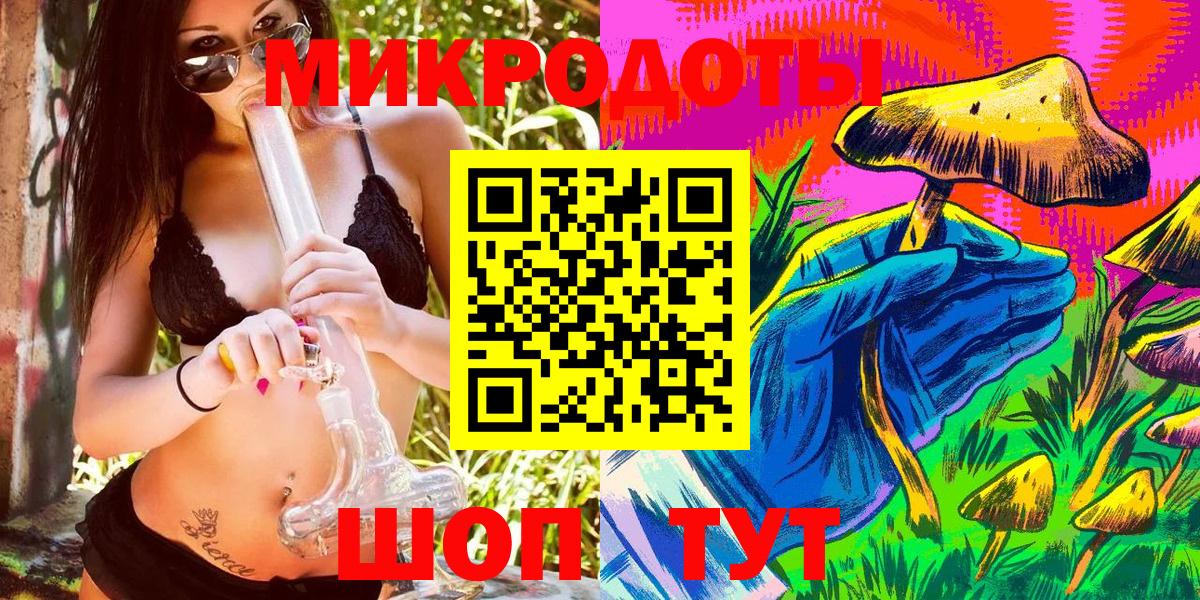 Галлюциногенные грибы прущие грибы  Бердск  Псилоцибиновые грибы мицелий 