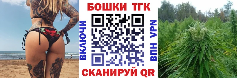 Марихуана Bruce Banner  ссылка на мегу ССЫЛКА  Бердск 