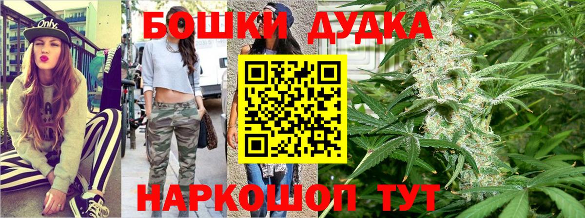 Каннабис White Widow  Марихуана SATIVA & INDICA  Каннабис ГИДРОПОН  Бердск 